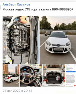 Помощь на СВО военнослужащим - 3A12D8F0-30F3-4C02-A486-BFCE83B66B69.jpeg