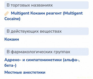 Помогите пожалуйста, родители пьют, есть совсем нечего - Screenshot_2023-05-24-19-49-53-21_21da60175e70af211acc4f26191b7a77.jpg