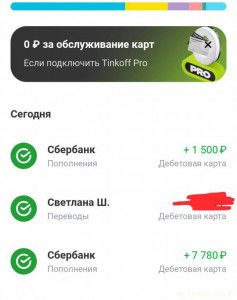 На учёбу в интститут. - Screenshot_20230526-221446.jpg