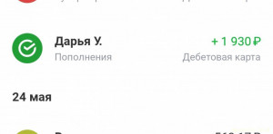 На учёбу в интститут. - Screenshot_20230526-222223.jpg