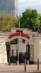 Деньги Дребеденьги - IMG-20230520-WA0031.jpeg