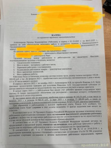 Нужна помощь Пишу сюда потому что считаю так правильно. - IMG_2190.jpeg