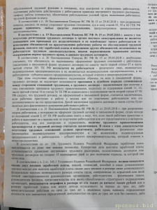 Нужна помощь Пишу сюда потому что считаю так правильно. - IMG_2191.jpeg