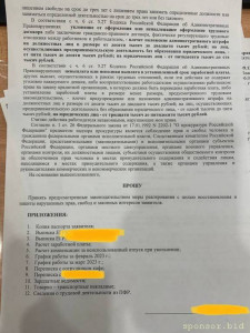 Нужна помощь Пишу сюда потому что считаю так правильно. - IMG_2192.jpeg