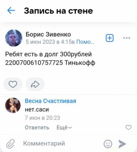 Если есть возможность, помогите, пожалуйста - IMG_20230615_003522.jpg