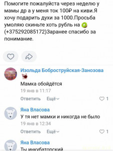 Если есть возможность, помогите, пожалуйста - Screenshot_2023-06-15-03-22-29-51_21da60175e70af211acc4f26191b7a77.jpg