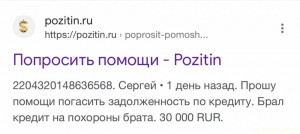 На продукты - 0B08E1DD-A410-4F7F-8C2E-F30B1BD95077.jpeg