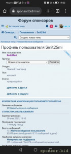 Продукты питания 128591; - Screenshot_20230622_190056_com.android.chrome.jpg