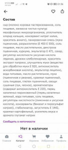 1000 руб за помощь - Screenshot_20230626_215605.jpg