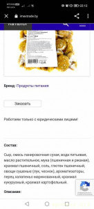 1000 руб за помощь - Screenshot_20230626_221216.jpg