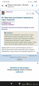 Уважаемые люди, будьте бдительны. Эта девушка - выслала мне ссылку на мошенника, который якобы даёт в долг. Осторожно, мошенники