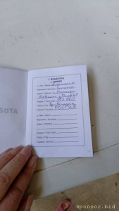 Нужна помощь в перевозке животного - IMG-20230628-WA0068.jpeg