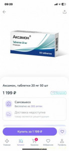 Срочно нужны фин кураторы, собаке Арчи с пулями, Волгоград - IMG-20230709-WA0015.jpg