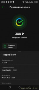 Срочно нужны фин кураторы, собаке Арчи с пулями, Волгоград - Screenshot_20230706-210210.jpg