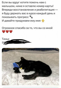 Интерес - 70B8989B-12F4-4238-9615-72D752FFA01D.jpeg