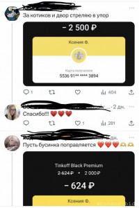 Интерес - 533D54A7-8A11-47B6-9CEF-56C5DAB1A31A.jpeg