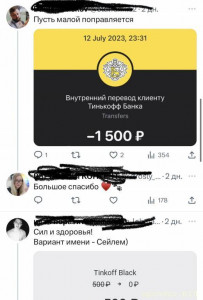 Интерес - 913046E9-BE24-41A9-8803-BCB47F7F1AD1.jpeg