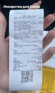 Помощь бездомным животным - IMG_3208.jpeg