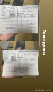 Помощь бездомным животным - IMG_3214.jpeg