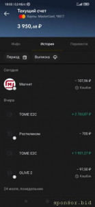 Помощь на Иммиграцию. - b0935ce4-851d-4868-960e-91bd2f53a178.jpg