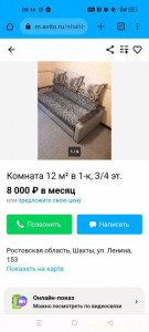 Нужна помощь добрых людей ради Бога - Screenshot_2023-07-27-00-16-42-25_40deb401b9ffe8e1df2f1cc5ba480b12.jpg