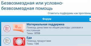 Зачем тогда это название?