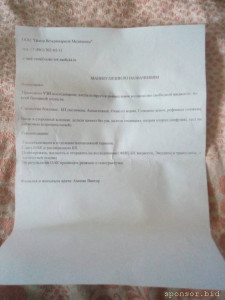 Нужна помощь котику с ФИП - n-hyX3_7jHg.jpg