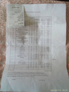 Нужна помощь котику с ФИП - prslVZ7Sfy8.jpg