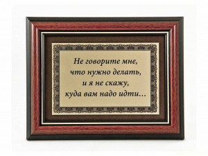 Дайте в долг или безвозмездно - d4732f224d5ffdd33da635eb1d4e9876.jpg