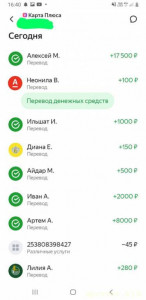 Приму любую помощь  - Picsart_23-08-07_17-04-55-291.jpg