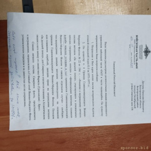 Член экипажа АПЛ ленинский комсомол - IMG_20230806_101403.jpg