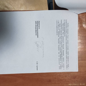 Член экипажа АПЛ ленинский комсомол - IMG_20230806_101944.jpg