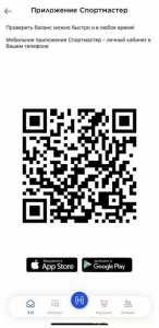 Для моего повышения на работе - EE22EE8C-EEC9-41F1-8E53-88FB9E79D851.jpeg