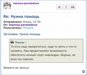 Нужна помощь - 6AAE0830-D596-4B16-9E5E-A55F15FDAB0C.jpeg