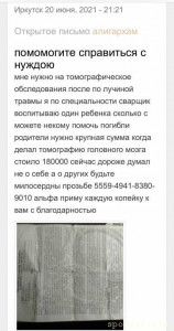 Помощь инвалиду - 0B28A02A-2947-485C-8A95-2DDB02984B5E.jpeg