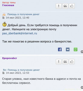 Помогите занять денежные средства под расписку - 73D92C92-AF46-454E-8F01-9FF42C1FDF8E.jpeg