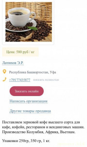 Помогите пожалуйста закрыть долг, могу взять долг по вашим усмотрениям - 33D1EC7A-BA2C-458D-81A9-8A70D789F4AF.jpeg