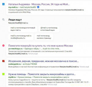 Очень нужна помощь мне и моим котикам - IMG_20230607_010135_525.jpg