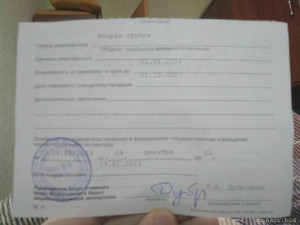 Нужна помощь - 20230903_175821.jpg