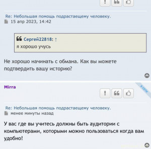 Моральная помощь - ABC707B6-A9C1-40D7-9C86-5B8614DF3CF5.jpeg