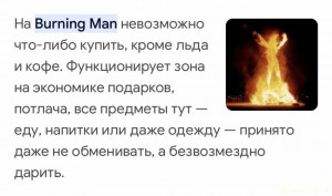 Нужна помощь, для проведения крутого феста - F76DED50-C308-4EF9-9778-ED537762276A.jpeg