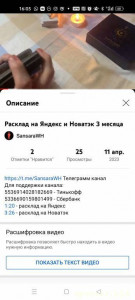 Рррр - Screenshot_2023-09-19-16-03-45-63_f9ee0578fe1cc94de7482bd41accb329.jpg