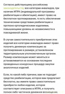 Помогите. - 753B805E-5C3A-4F36-B3D2-F791B5710F67.jpeg