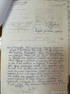 Обманул мошенник - Tltib_pnJM4.jpg