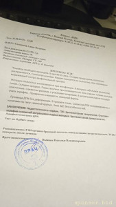 SOS Имею инвалидность,сломан позвоночник,атрофия желудка,нужны деньги на реабилитацию и лечение,долги за ЖКХ,кредиты - WhatsApp Image 2023-09-29 at 13.35.47.jpeg
