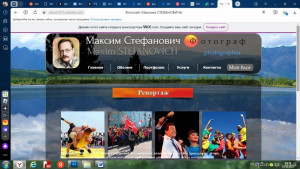Сайт с моими фотографиями