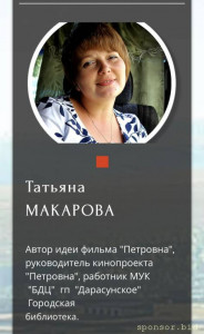 Прошу материальной помощи для погашения задолженности за ЖКУ - B11AA79E-28C6-41CC-A3BF-86469FDF2F9D.jpeg