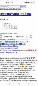 На мечту - Screenshot_2023-10-04-16-11-51-83_40deb401b9ffe8e1df2f1cc5ba480b12.jpg