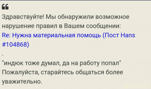 Злые люди - Screenshot_2023-10-06-14-28-47-35_40deb401b9ffe8e1df2f1cc5ba480b12.jpg