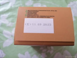 Помогите, пожалуйста - IMG_20231010_132809.jpg